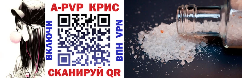 Alfa_PVP СК КРИС  Купить  Пролетарск 