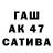 АМФЕТАМИН 97% Svetlyachkova