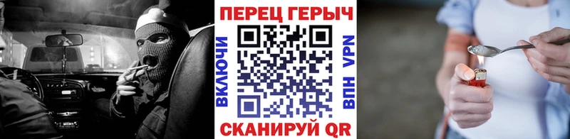Купить закладки  Пролетарск  Героин Heroin 