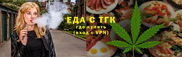 мефедрон Сосновка