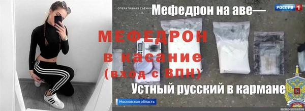 соль курить ск Ступино