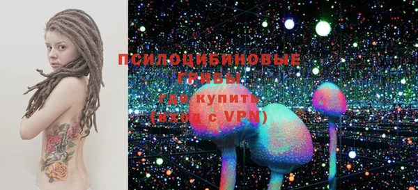 ALPHA PVP Струнино