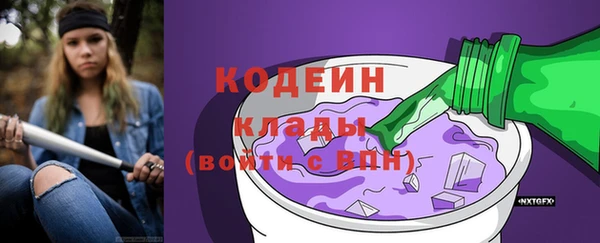 мефедрон Сосновка