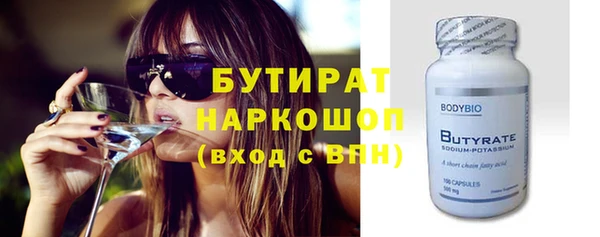 марки lsd Сосновоборск