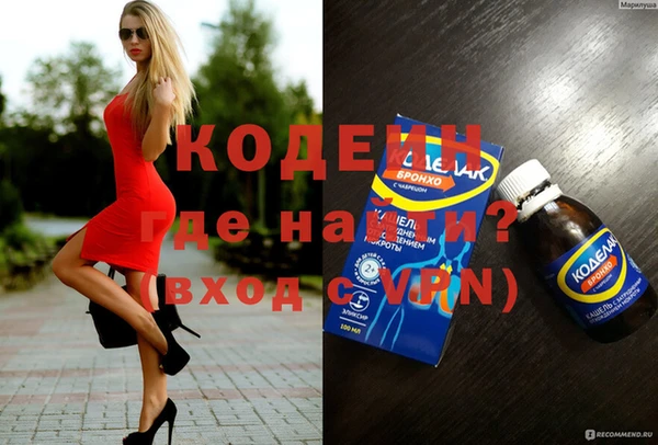 мефедрон Сосновка