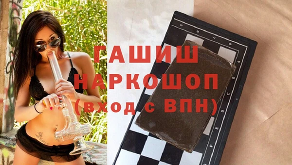 марки lsd Сосновоборск