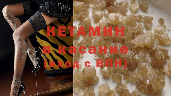 мефедрон Сосновка