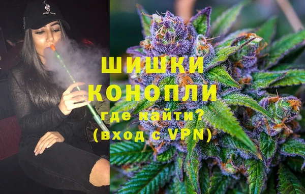 мефедрон Сосновка