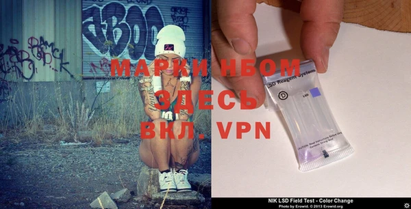 марки lsd Сосновоборск