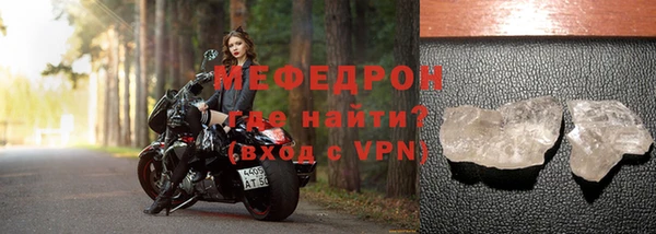 мефедрон Сосновка