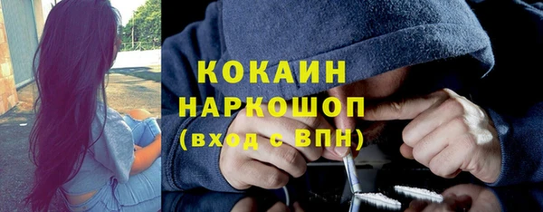 мефедрон Сосновка
