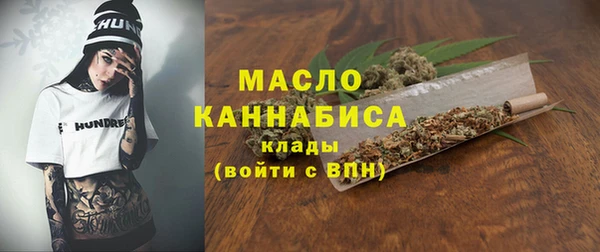 соль курить ск Ступино