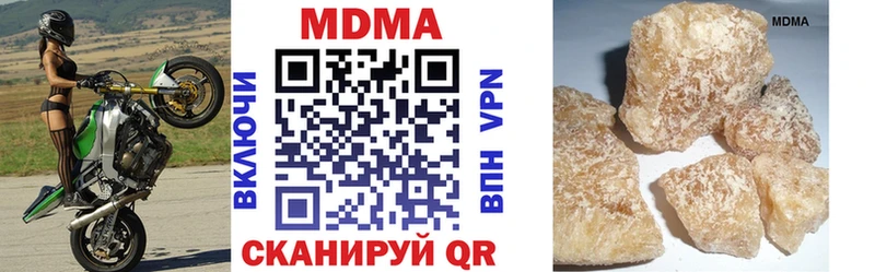 Купить закладки  Пролетарск  МДМА crystal 