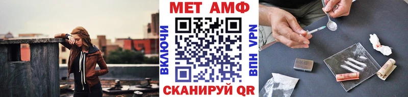 Купить  Пролетарск  МЕТАМФЕТАМИН Декстрометамфетамин 99.9% 
