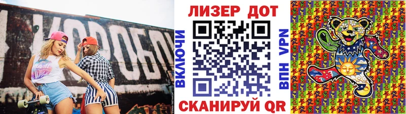 Марки NBOMe 1,8мг  Купить  Пролетарск 